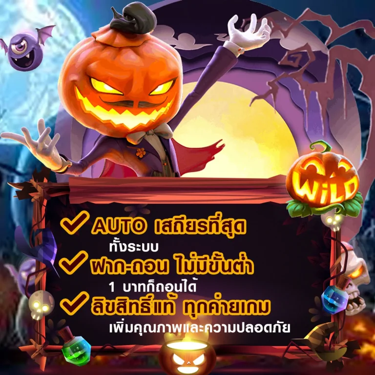 pakyok365 slot